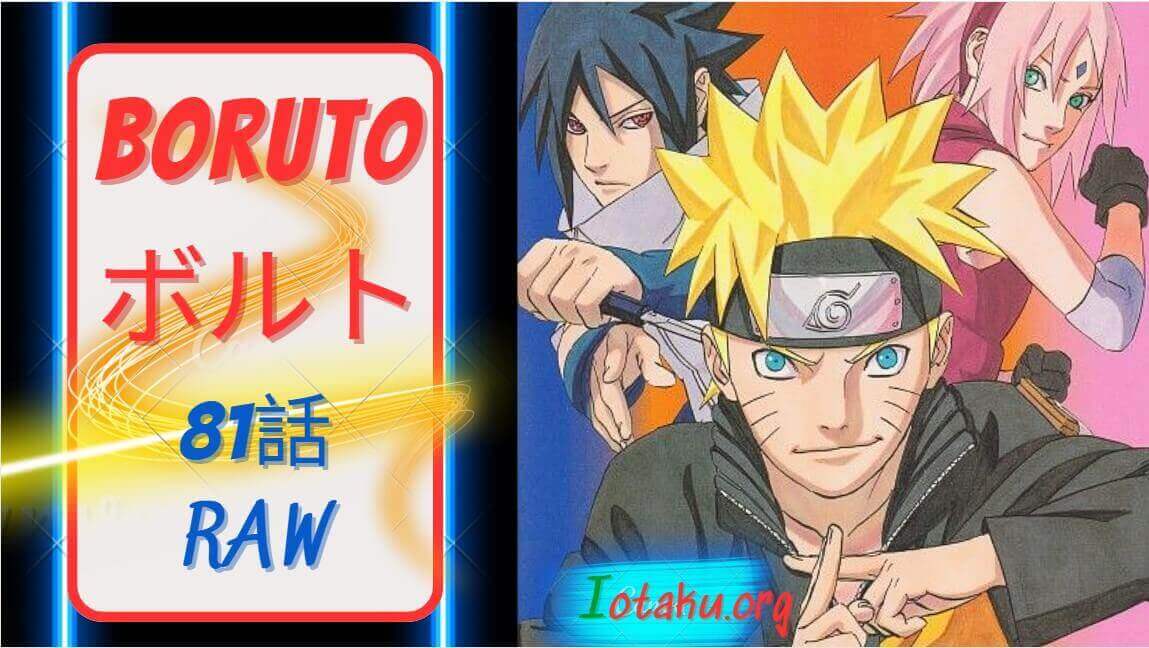 BORUTO ボルト81話 RAW – Boruto Naruto Chapter 81 RAW